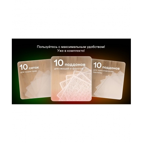 Сушилка GARLYN D-12 - фото 12