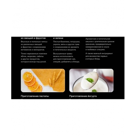 Сушилка GARLYN D-12 - фото 14