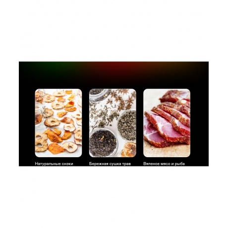 Сушилка GARLYN D-12 Pro - фото 11