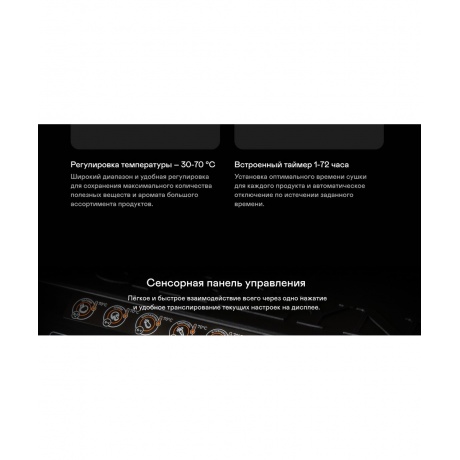 Сушилка GARLYN D-12 Pro - фото 14