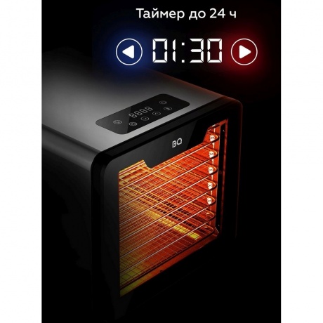 Сушилка для овощей и фруктов BQ FD9000 Черный-стальной - фото 11