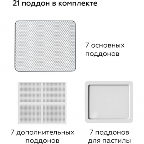 Сушилка для овощей и фруктов BQ FD9000 Черный-стальной - фото 8