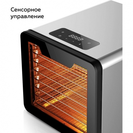 Сушилка для овощей и фруктов BQ FD9000 Черный-стальной - фото 9