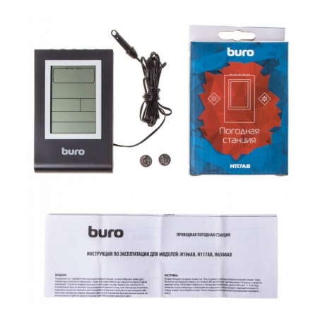 Метеостанция Buro H117AB - фото 4