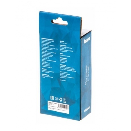 Метеостанция Buro H106AB серебристый - фото 2