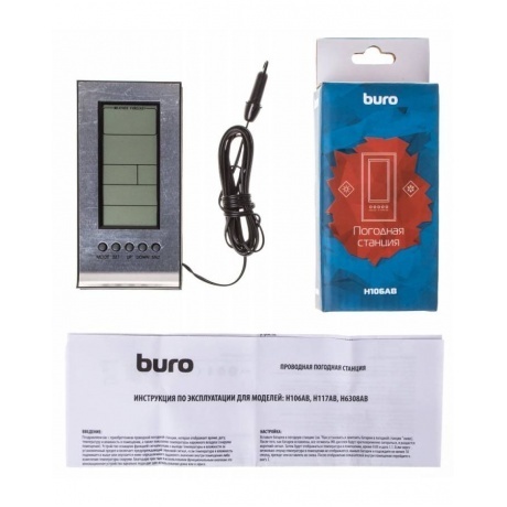 Метеостанция Buro H106AB серебристый - фото 4