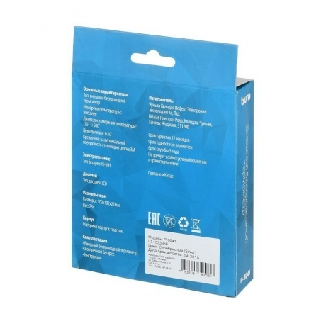 Термометр Buro P-6041 серебристый - фото 2