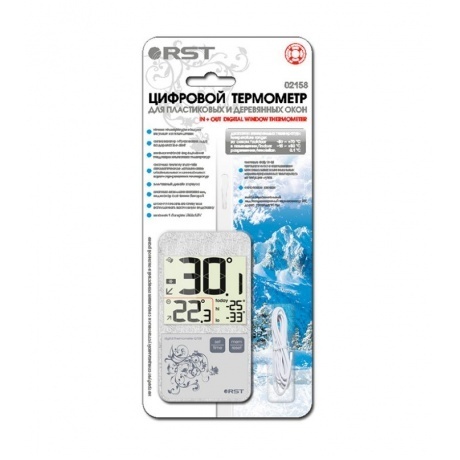 Цифровой термометр RST дом/улица 02158 - фото 3