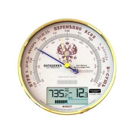 

Барометр электронно - механический RST герб 05802