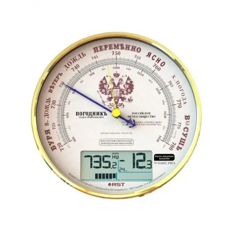 Барометр электронно - механический RST герб 05802