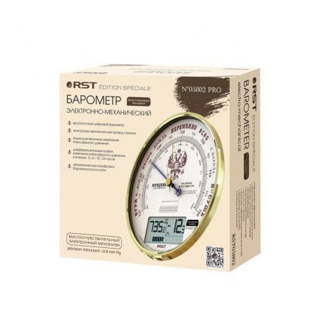 Барометр электронно - механический RST герб 05802 - фото 4