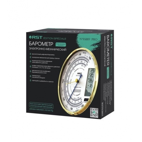 Барометр электронно - механический RST 05807 - фото 4