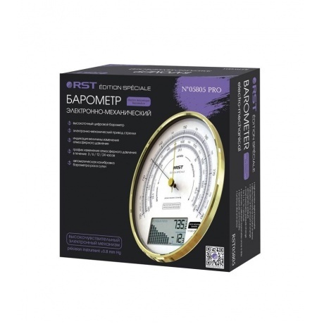 Барометр электронно - механический RST 05805 - фото 4