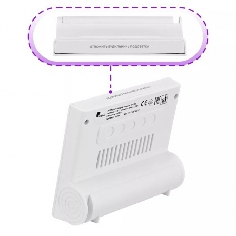 Метеостанция Kitfort КТ-3317 - фото 2