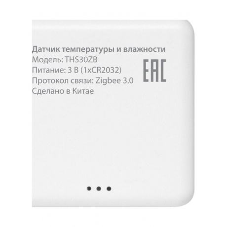 Датчик температуры и влажности HOMMYN THS30ZB - фото 4