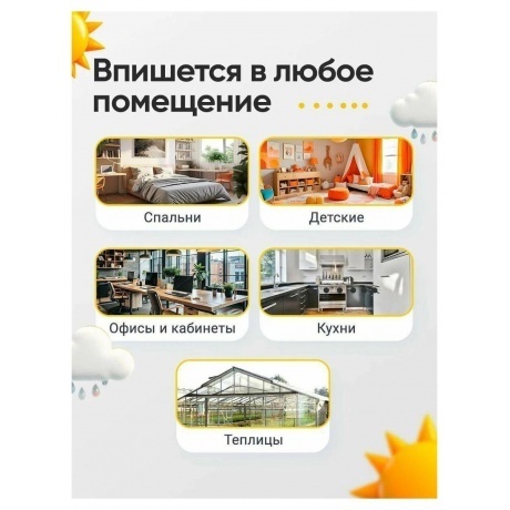 Термогигрометр Levenhuk Wezzer Teo TH40 - фото 14