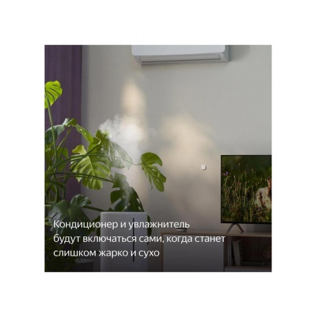 Датчик температуры и влажности, Яндекс, Zigbee - фото 13