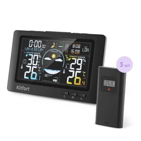 Метеостанция Kitfort КТ-3735
