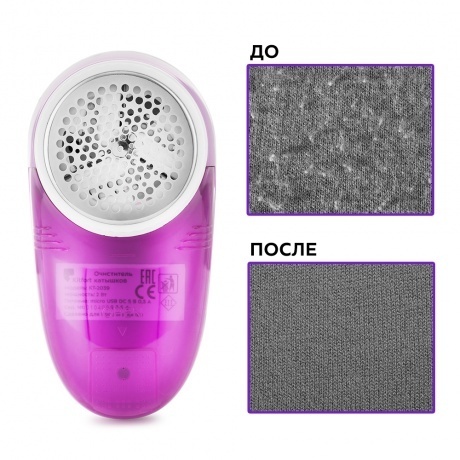 Машинка для удаления катышков Kitfort КТ-2039 - фото 3