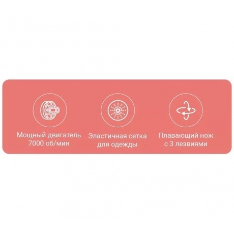 Машинка для удаления катышков Deerma DEM-MQ600 - фото 19