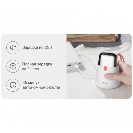 Машинка для удаления катышков Deerma DEM-MQ600 - фото 20