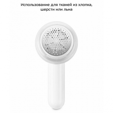 Машинка для удаления катышков Kitfort КТ-6282