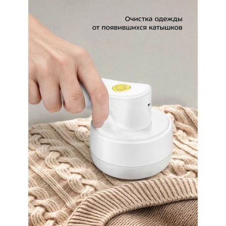 Машинка для удаления катышков Kitfort КТ-6282 - фото 6