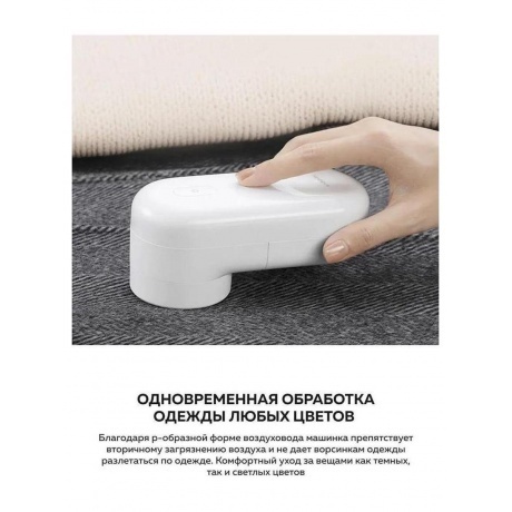Машинка для удаления катышков Xiaomi Lint Remover (BHR8622GL) - фото 11