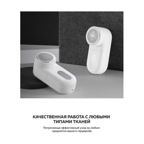 Машинка для удаления катышков Xiaomi Lint Remover (BHR8622GL) - фото 13
