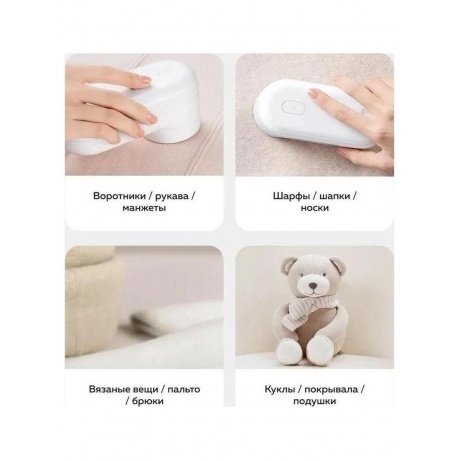 Машинка для удаления катышков Xiaomi Lint Remover (BHR8622GL) - фото 14