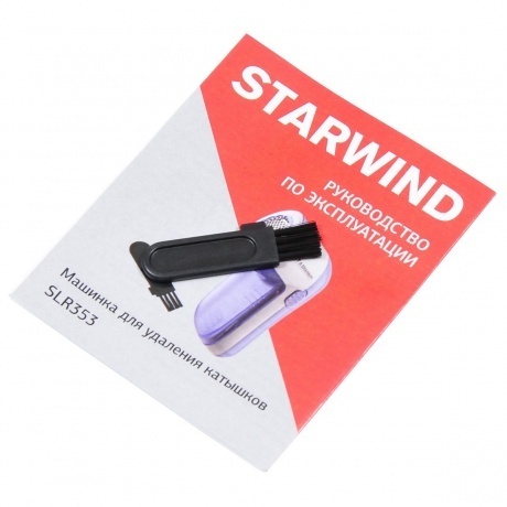Машинка для снятия катышков Starwind SLR353 синий - фото 7