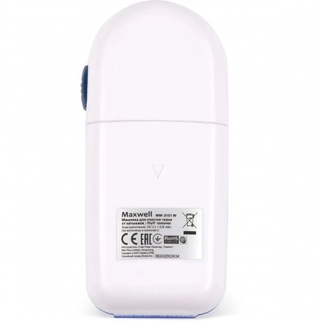 Машинка для снятия катышков Maxwell MW-3101 белый - фото 7