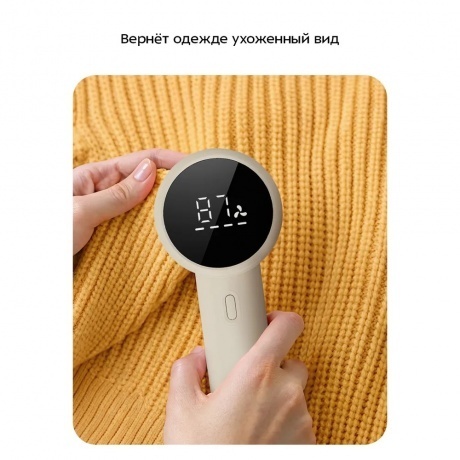 Машинка для удаления катышков Kitfort КТ-6970 - фото 9