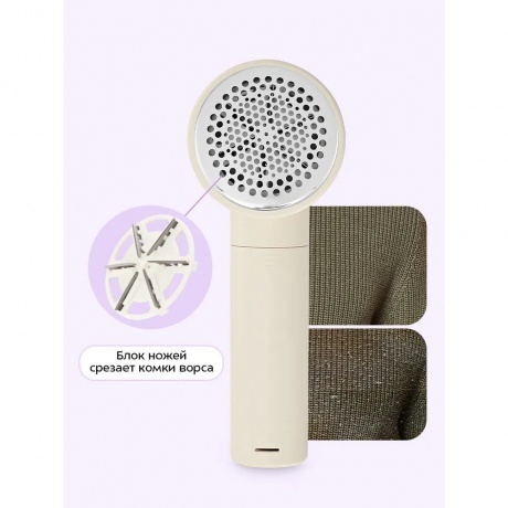 Машинка для удаления катышков Kitfort КТ-6970 - фото 10