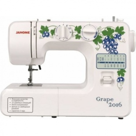 Швейная машина Janome Grape 2016 белый