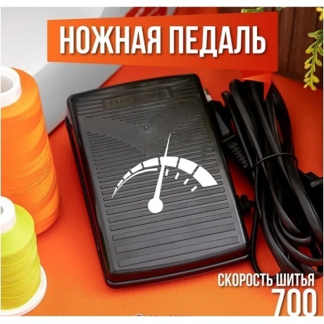 Швейная машина Comfort 835 белый/красный - фото 26