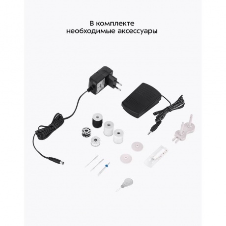 Швейная машина Kitfort КТ-6801 - фото 22