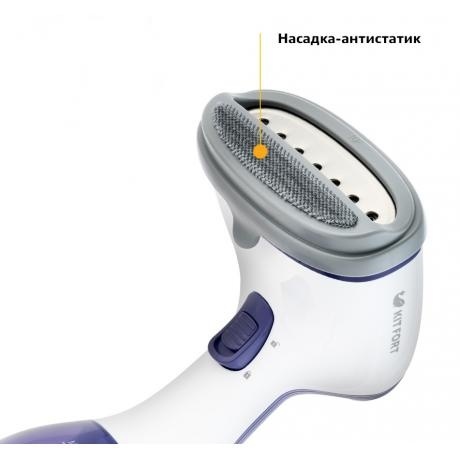 Отпариватель ручной Kitfort КТ-916-2 фиолетовый - фото 4