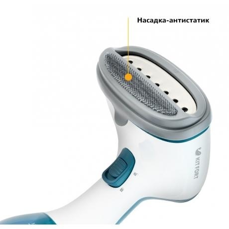 Отпариватель ручной Kitfort КТ-916-1 голубой - фото 5