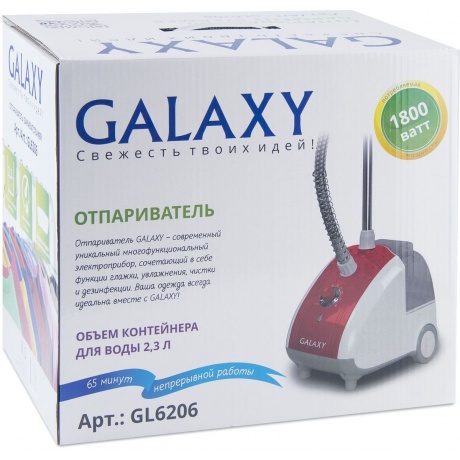 Отпариватель Galaxy GL 6206 - фото 2