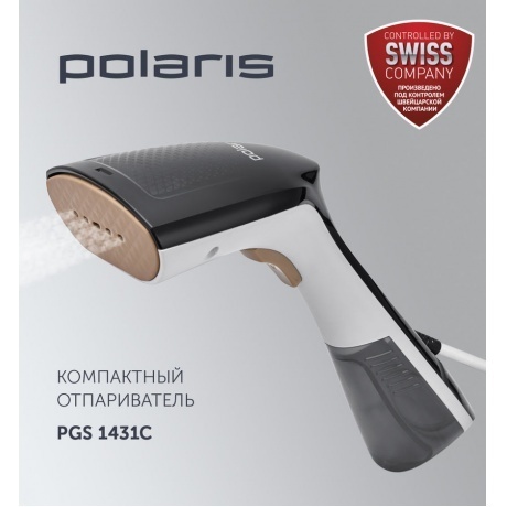 Отпариватель ручной Polaris PGS 1431C белый/графит - фото 2