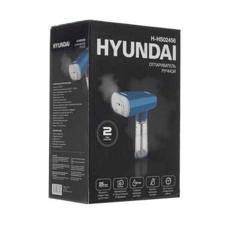 Отпариватель ручной Hyundai H-HS02456 1200Вт синий - фото 10