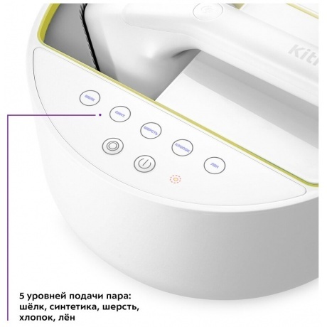 Отпариватель ручной Kitfort КТ-9110-2 бело-салатовый - фото 4