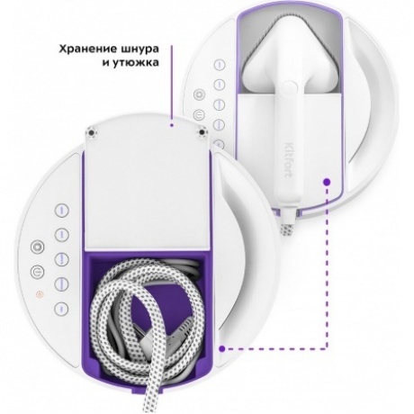 Отпариватель ручной Kitfort КТ-9110-1 бело-фиолетовый - фото 5