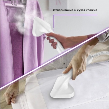 Отпариватель ручной Kitfort КТ-9110-1 бело-фиолетовый - фото 8