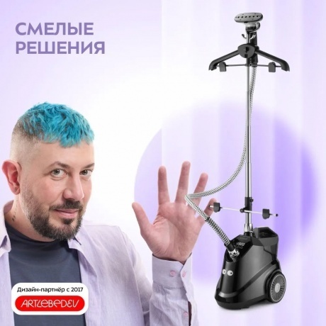 Отпариватель вертикальный Kitfort КТ-9115 - фото 10