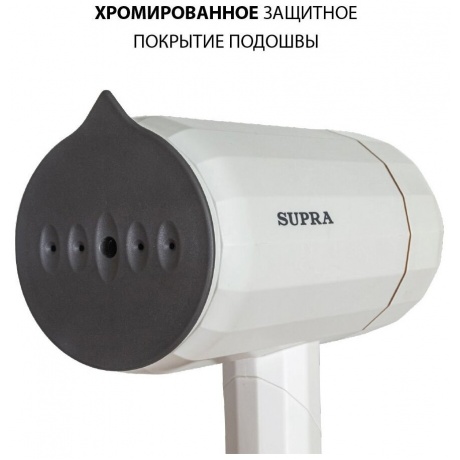 Отпариватель ручной Supra SBS-151 1200Вт белый - фото 3