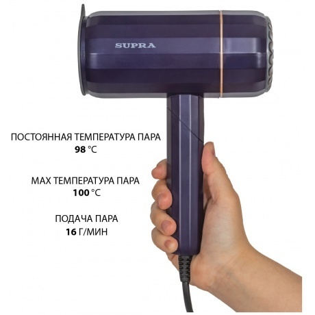 Отпариватель ручной Supra SBS-155 1200Вт черный - фото 4