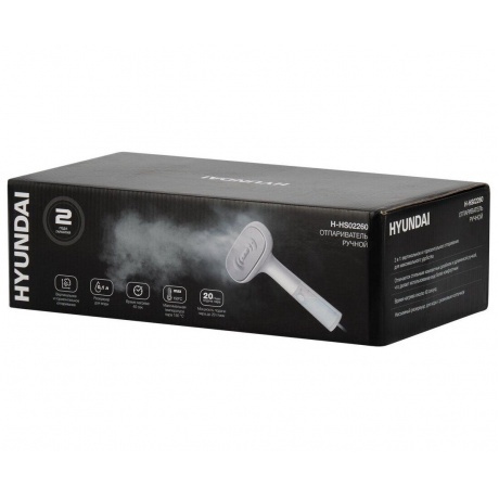Отпариватель ручной Hyundai H-HS02260 1200Вт белый/серый - фото 10