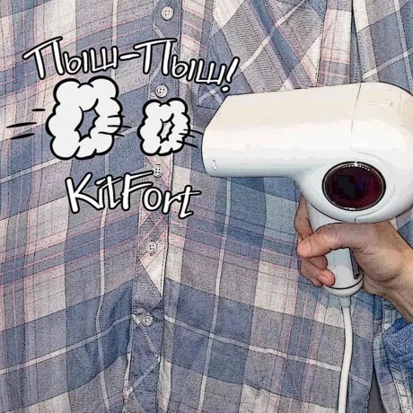 Отпариватель ручной Kitfort КТ-9108 - фото 13